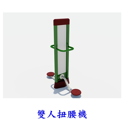 戶外體健設施(大型)